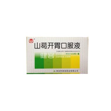 山葛开胃口服液