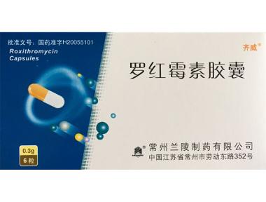 优选 罗红霉素颗粒(一