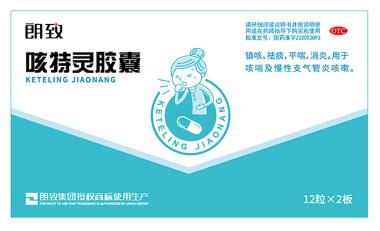 优选 咳特灵片