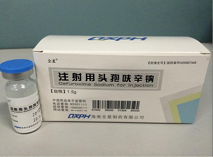 优选 注射用头孢呋辛钠