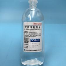 灭菌注射用水 2ml*10支 辰欣药业股份有限公司