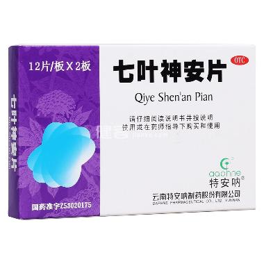 优选 七叶神安片