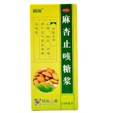 优选 麻杏止咳糖浆（套