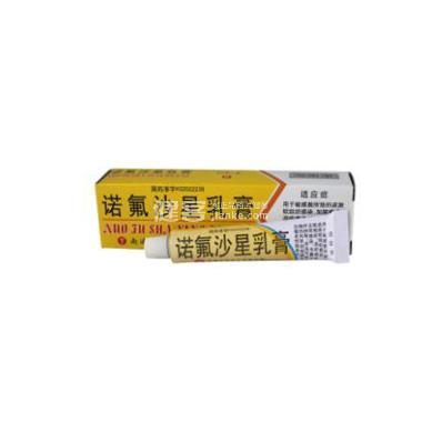 优选 诺氟沙星乳膏（套