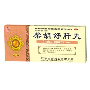 优选 柴胡舒肝丸