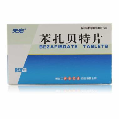 苯扎贝特片 0.2g*24s 黑龙江天宏药业股份有限公司