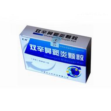 优选 双辛鼻窦炎颗粒