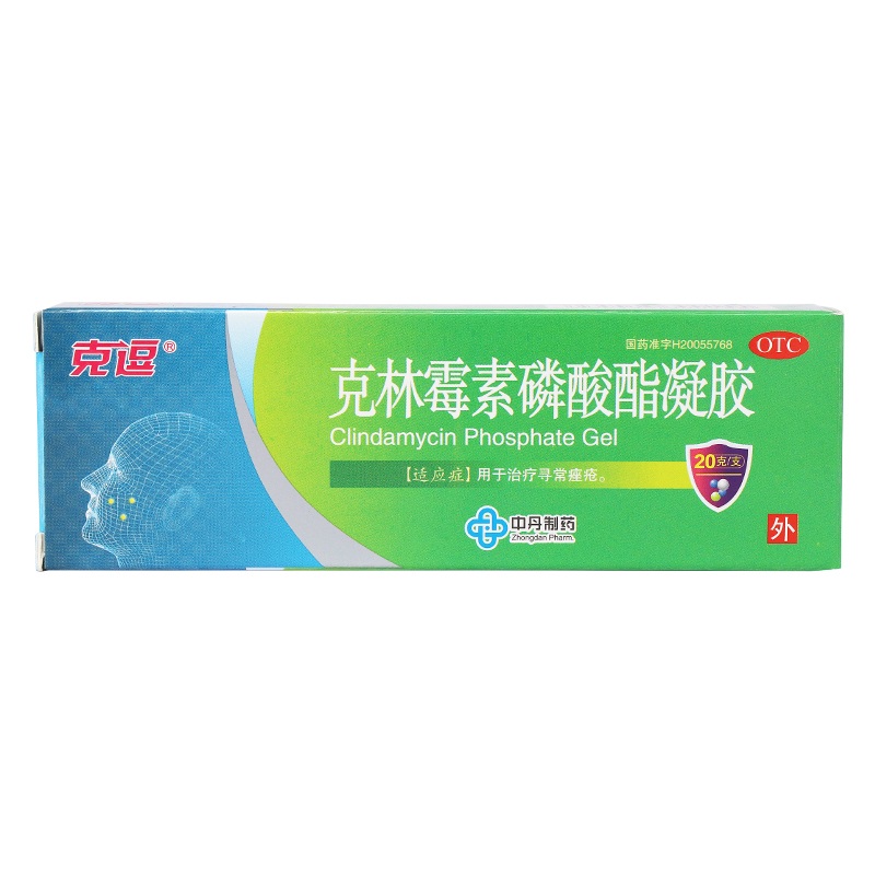 优选 克林霉素磷酸酯注