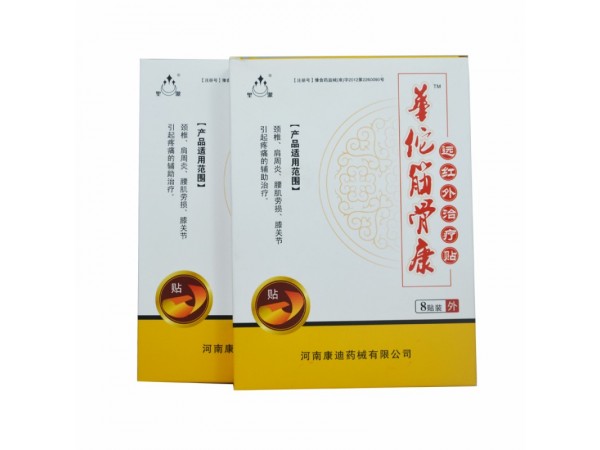 优选 筋骨贴
