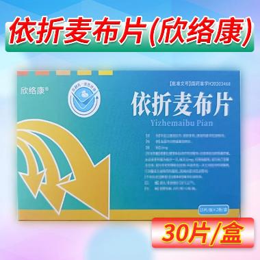 依折麦布片 10mg*15s 湖南方盛制药股份有限公司