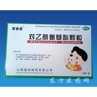 对乙酰氨基酚颗粒