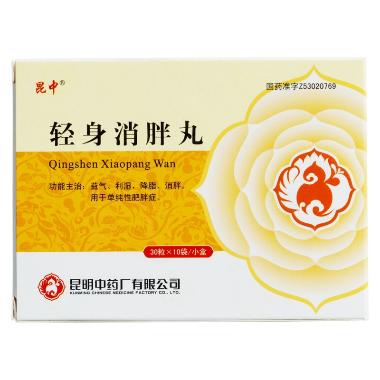 轻身消胖丸 30s*12袋 四川省通园制药集团有限公司