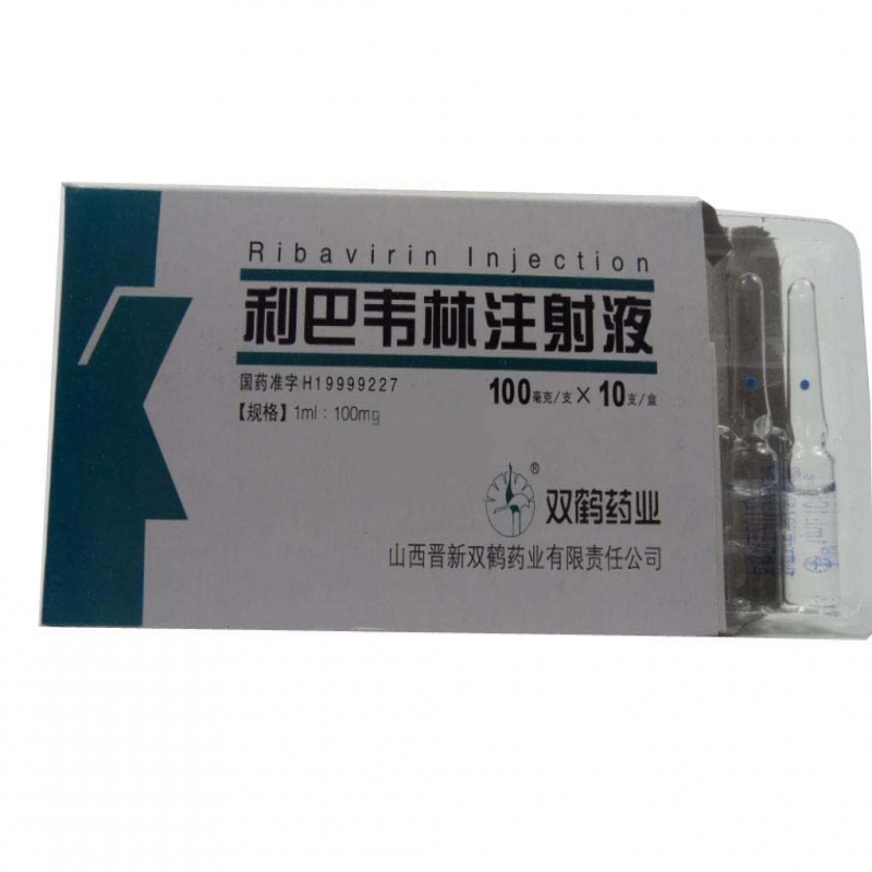 优选 利巴韦林颗粒(新