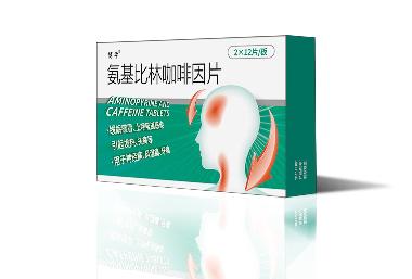 氨基比林咖啡因片 100s 辰欣药业股份有限公司