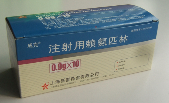 优选 注射用赖氨匹林