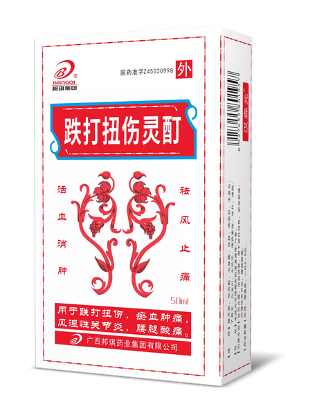 优选 跌打扭伤灵酊(套