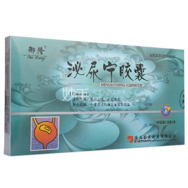 优选 保心宁胶囊