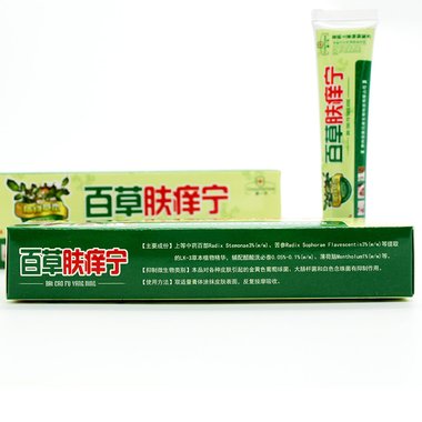 百草止痒膏