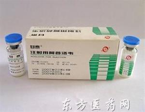 优选 注射用阿昔洛韦
