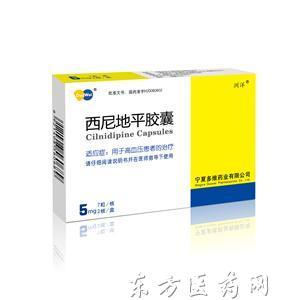 西尼地平软胶囊 5mg*7s*2板 大连美创药业有限公司