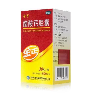 优选 醋酸钙片