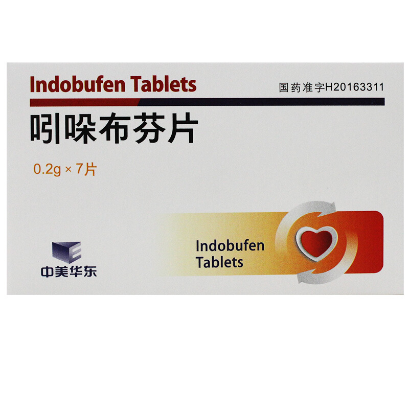 优选 吲哚布芬片