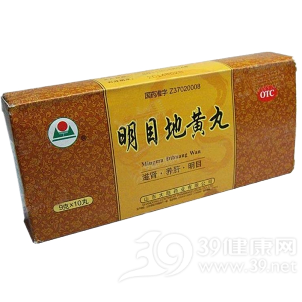 优选 明目地黄丸