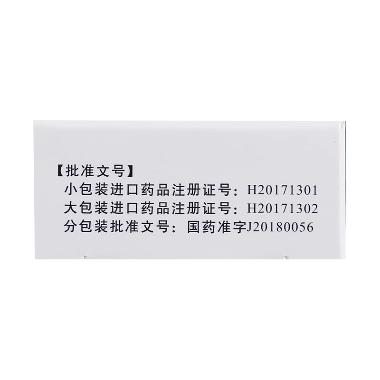 优选 苯溴马隆片