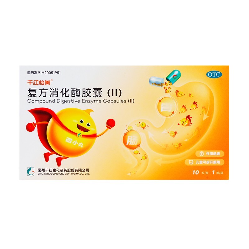 优选 蚓激酶肠溶胶囊(