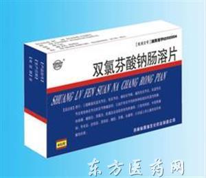 双氯芬酸钠肠溶片 25mg*100s 上海安丁生物（汤阴）药业有限公司