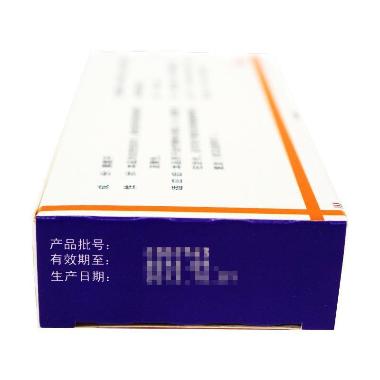 奥氮平片 10mg*7s 江苏豪森药业集团有限公司