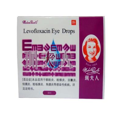 左氧氟沙星片(可 0.1g*10s 北京吉洛华制药有限公司