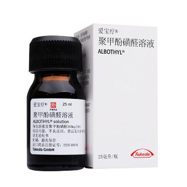 优选 聚甲酚磺醛栓