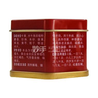 优选 安宫牛黄丸（铁盒
