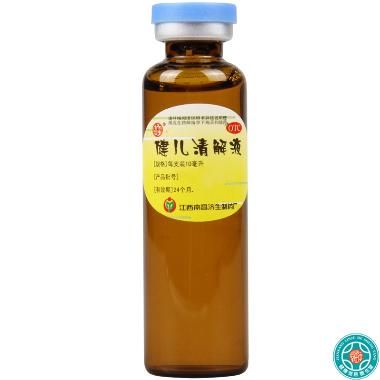 优选 健儿清解液（玻璃