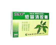 优选 感冒止咳胶囊