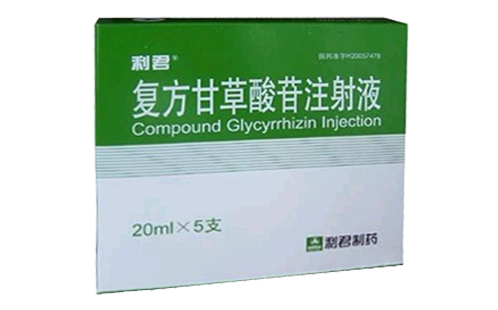 优选 复方甘草酸苷注射