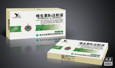 优选 维生素B6注射液