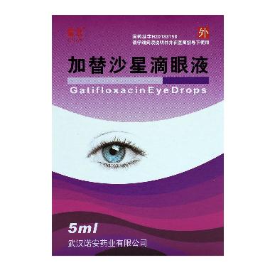 加替沙星滴眼液 5ml*0.3%(g/ml) 安徽省双科药业有限公司