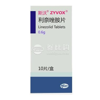优选 利奈唑胺片(桂倍