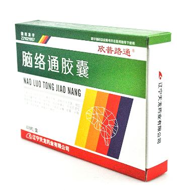 脑络通胶囊 0.5g*12s*2板 广东云方制药有限公司