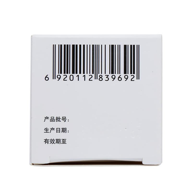 优选 强力枇杷露(套盒