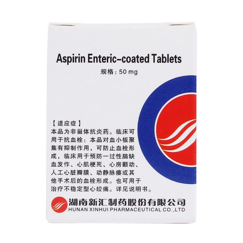 优选 阿司匹林肠溶片