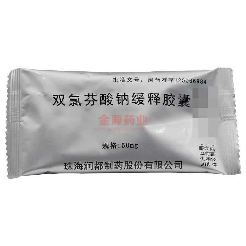 优选 双氯芬酸钠缓释胶