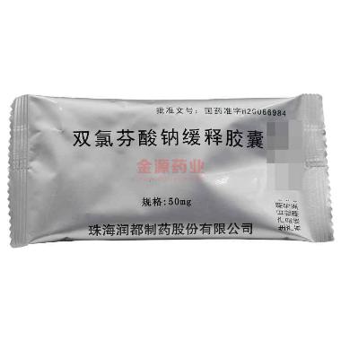 双氯芬酸钠缓释胶 50mg*10s 珠海润都制药股份有限公司(原珠海润都民彤制药