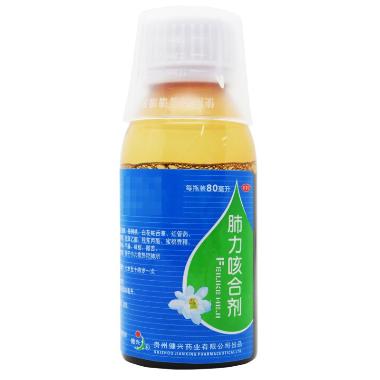 优选 肺力咳合剂
