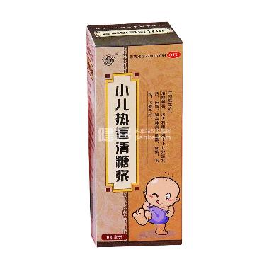 优选 小儿热速清糖浆