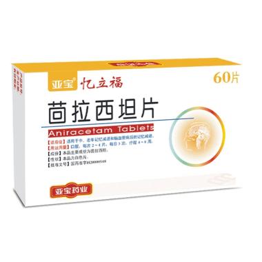 茴拉西坦片 0.1g*48s 亚宝药业集团股份有限公司