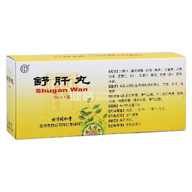 优选 舒肝理气丸