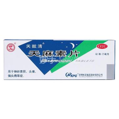 优选 天麻素片